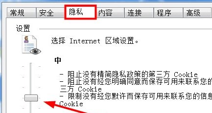 苹果手机怎么让浏览器启用Cookie