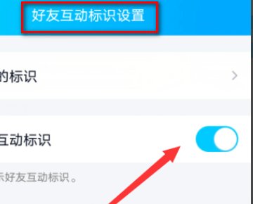 QQ友谊的巨轮为什么一方有一方没有