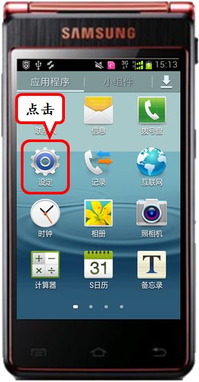 手机开启数据流量为什么一直显示G无法上网。该怎么办？