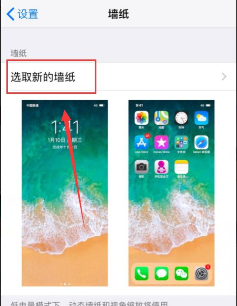 iphone11实况壁纸怎么有声音