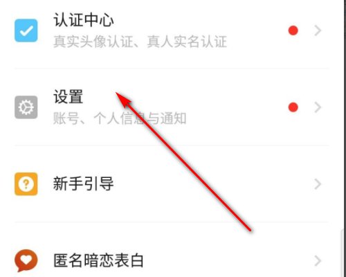 请问探探注销账号 别人还能看到我的信息吗 我注销了 但还是害怕能看到 害怕被坏人盯上一类的