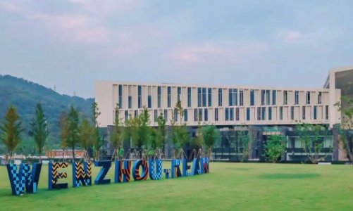 温州有什么好大学