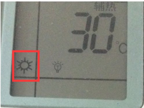 空调制热是什么标志