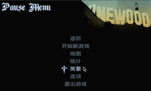 侠盗飞车圣安地列斯怎么从英文变成中文