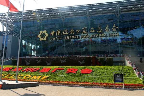 2019年广交会活动时间表及展出内容是怎样的？
