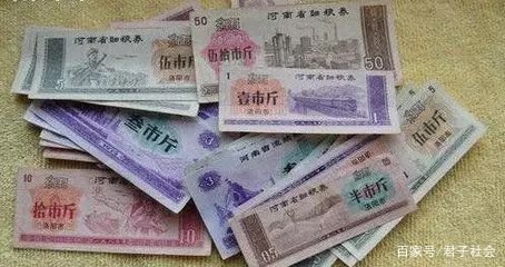 1966年“伍市斤”的全国通用粮票,现在值多少钱?