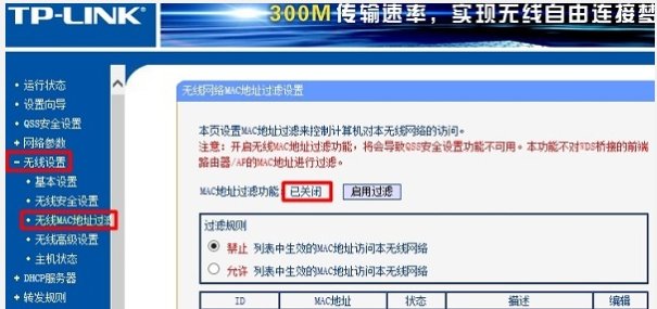 为什么我手机wifi已连接，但无法访问互联网