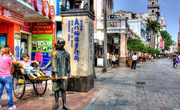 中山是几线城市？？？