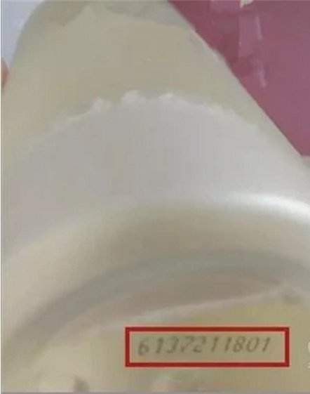 化妆品批号是怎么看的？