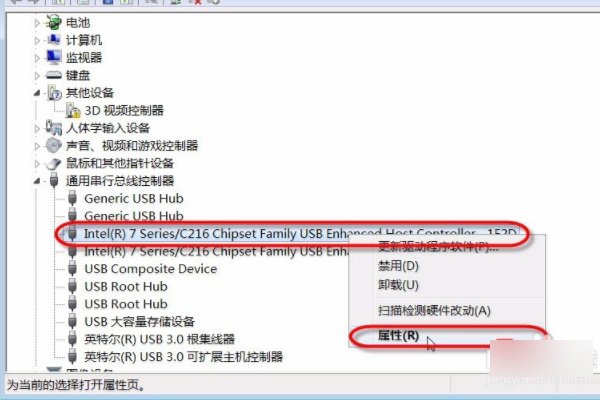 电脑总是出现集线器端口上的电涌是什么问题?