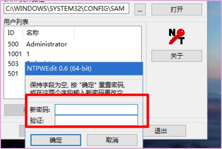 我是戴尔笔记本电脑,但开机密码忘了,怎么办