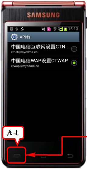 手机开启数据流量为什么一直显示G无法上网。该怎么办？