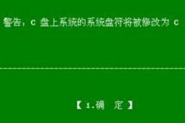 戴尔电脑出现No Boot device found