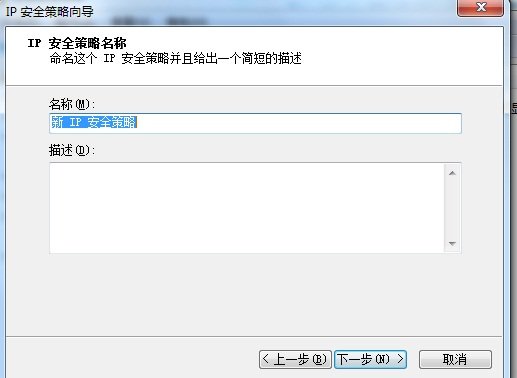 win7 系统 如何关闭135 445等端口 请详细说明