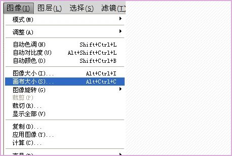 请问呢电子照一寸照片尺寸是多少×多少像素的?