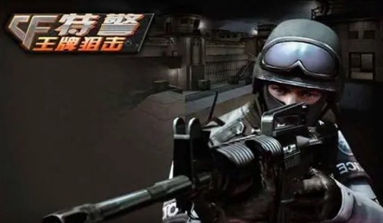 掌上穿越火线怎么查询武器