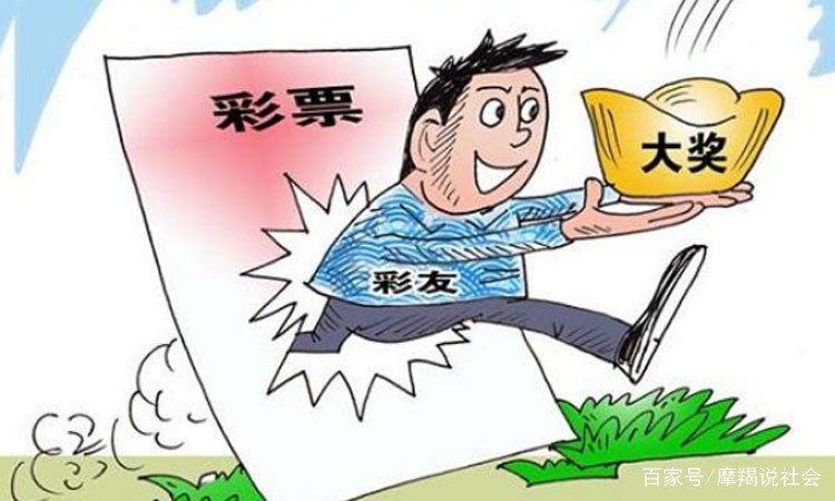 难怪彩票中500万后都要捐款，你看看如果不捐，有啥后果？