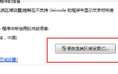 安装时出现NSIS ERROR: error launching installer 怎么解决?