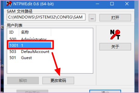 我是戴尔笔记本电脑,但开机密码忘了,怎么办