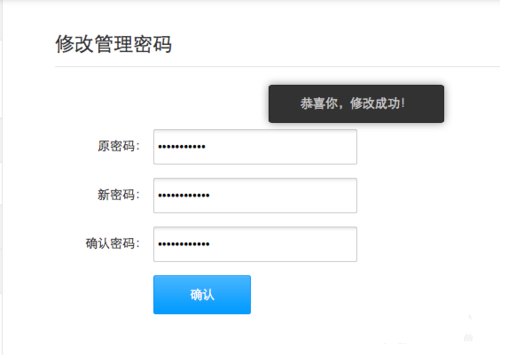 小米路由器默认ip地址是多少