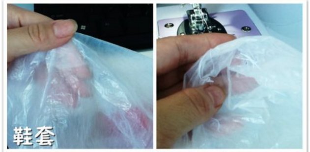 自制鞋套如何裁剪