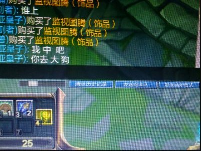 英雄联盟进入游戏后怎样打字,我打出来的都是字母。