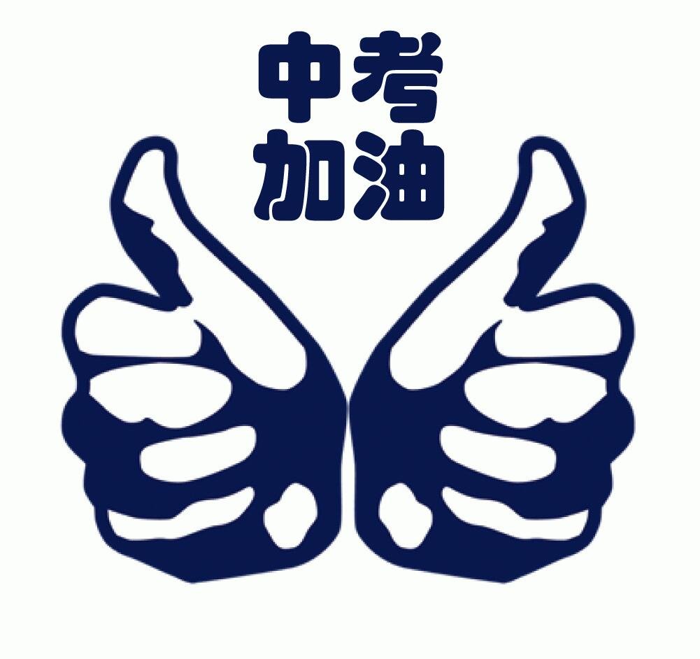 2019福建中考各科满分多少