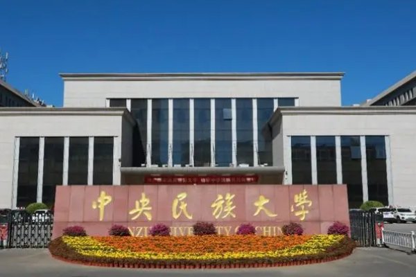 最差的985是哪个大学