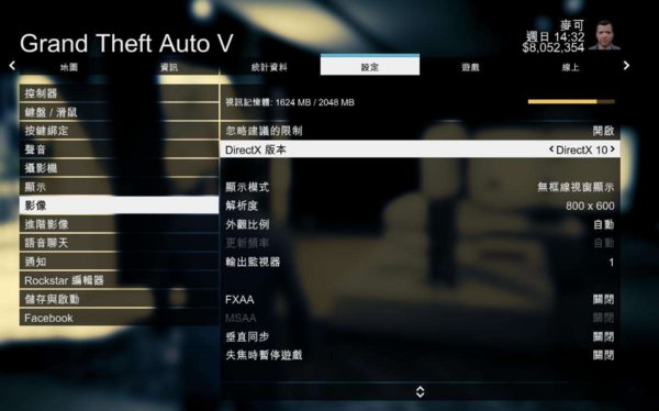 GTA5怎么设置才能达到画质最好