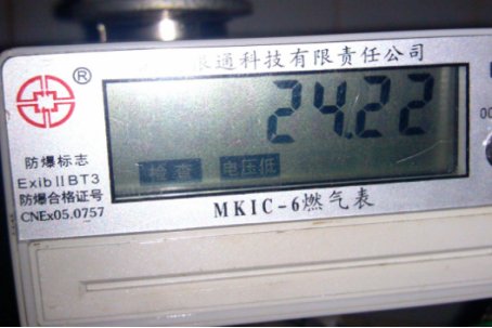 燃气表插卡位置在哪里图解