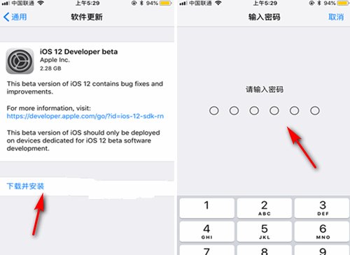 苹果5s手机怎么升级ios12