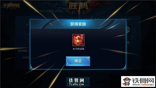 王者荣耀兵线是游戏开始后多少秒出生的