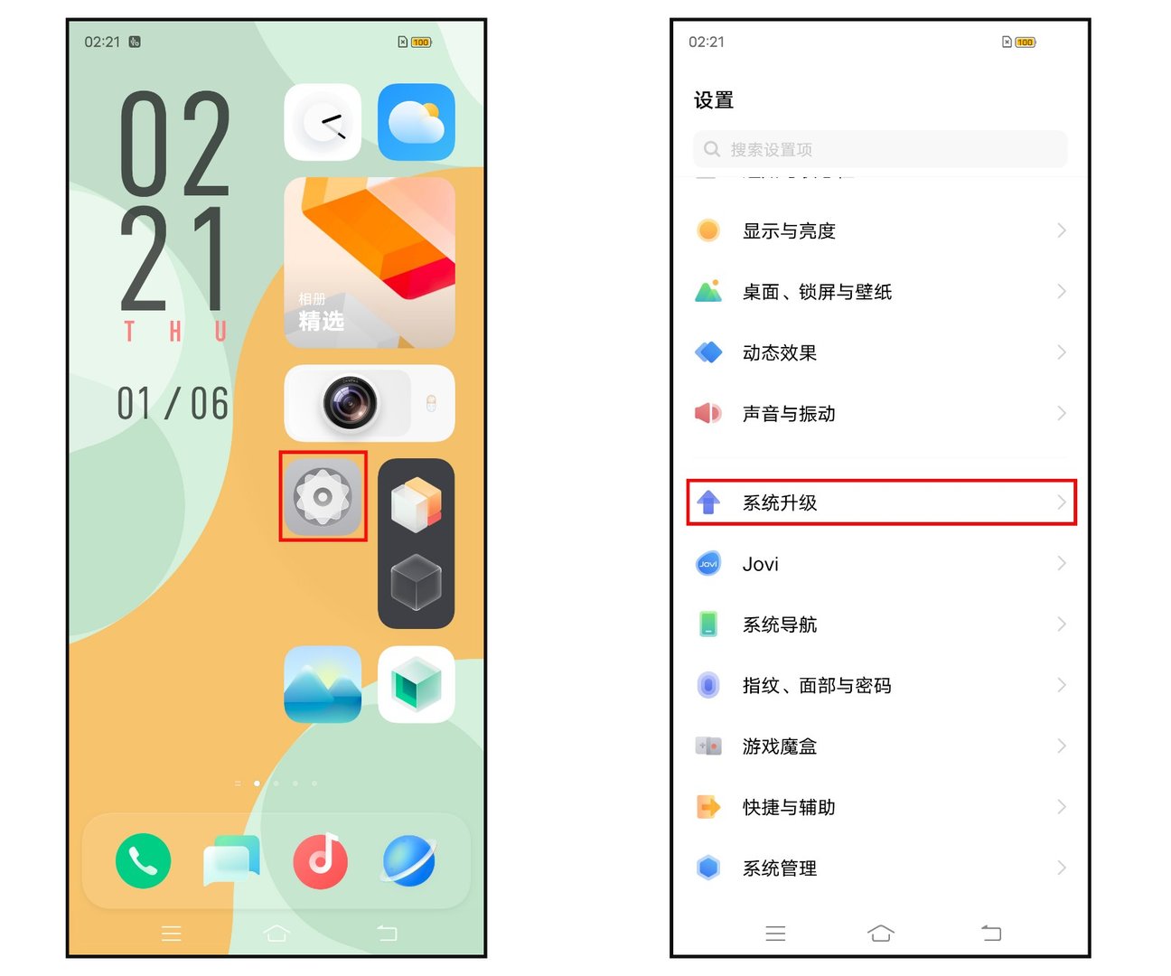 vivo手机为什么突然黑屏了怎么办