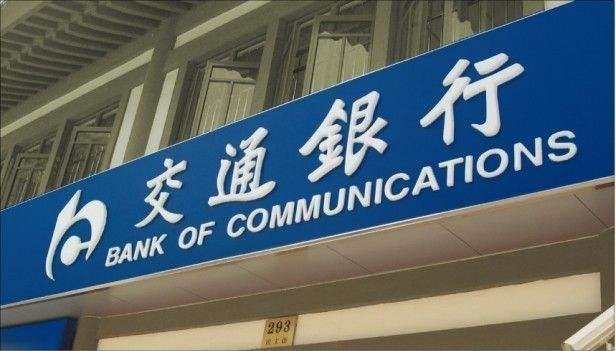 中国银行借记卡收年费吗