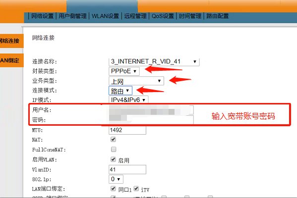 家里只有天翼网关 要怎么连接电脑