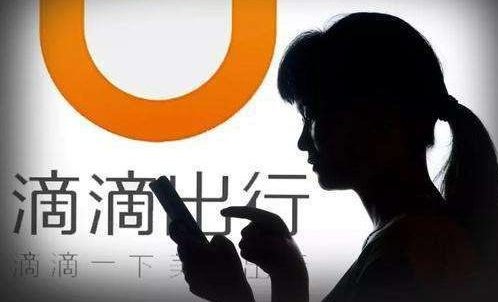滴滴客服电话没有人工服务吗?