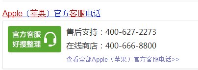 苹果耳机多少钱?