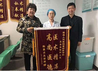 医德医风主要包括哪些