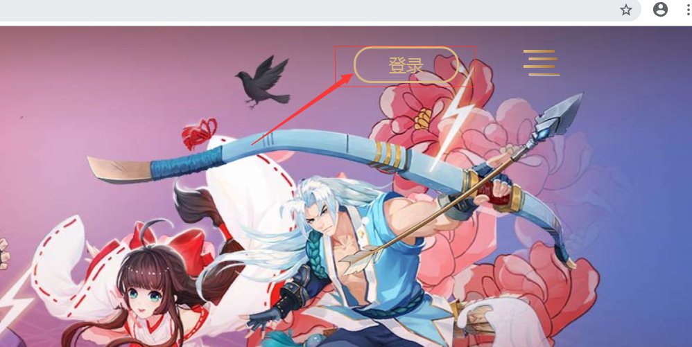如何查看心悦会员等级?