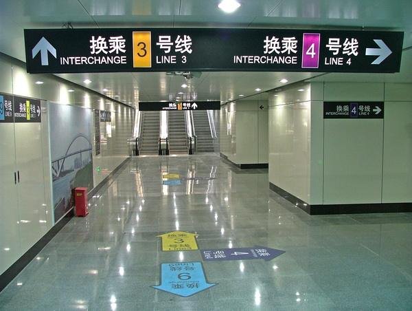 换乘地铁需要再次购票吗?