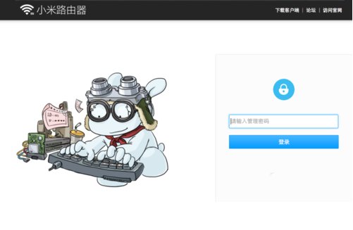小米路由器默认ip地址是多少