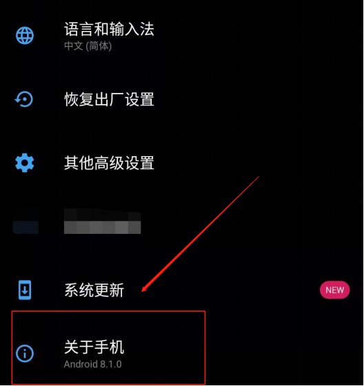 手机停机了怎么查询本机号码？