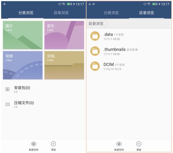 金立手机私密空间隐藏了怎么找岀来