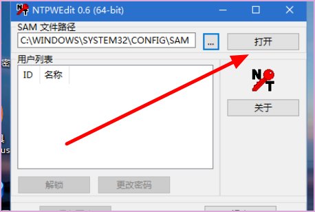 我是戴尔笔记本电脑,但开机密码忘了,怎么办