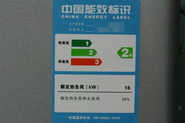 冰箱一级能效和二级能效的区别