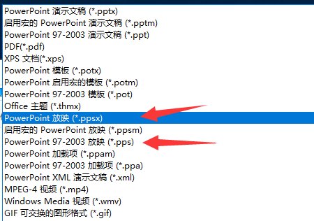 像PPT一样的视频格式,而且是用视频播放器打开是什么文件?
