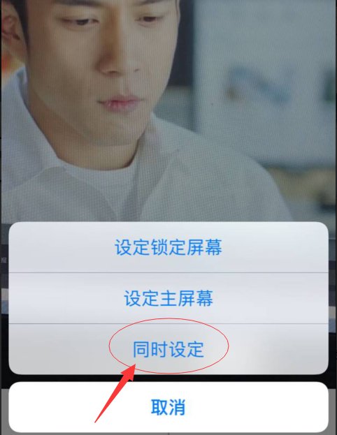 iphone11实况壁纸怎么有声音