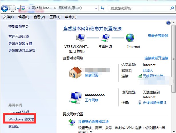 为什么我创建steam账户一直显示创建请求失败？？请大神帮帮忙！！