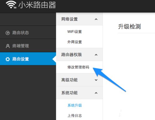小米路由器默认ip地址是多少