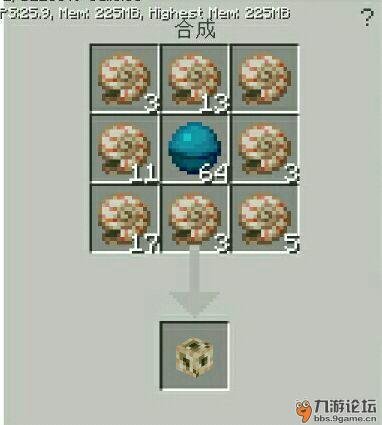 我的世界海洋之心怎么用啊?